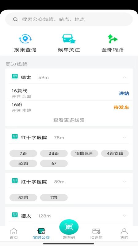 Ϫapp°汾v1.1.7 ׿