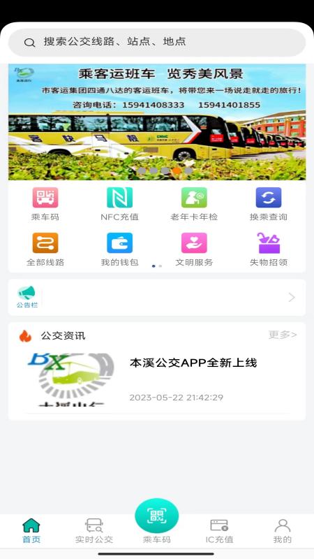 Ϫapp°汾v1.1.7 ׿