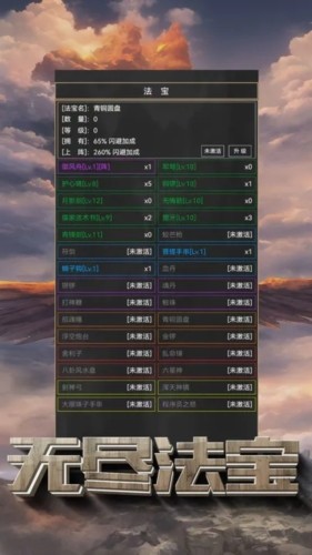 ֱɵ˼v1.21.0 ׿