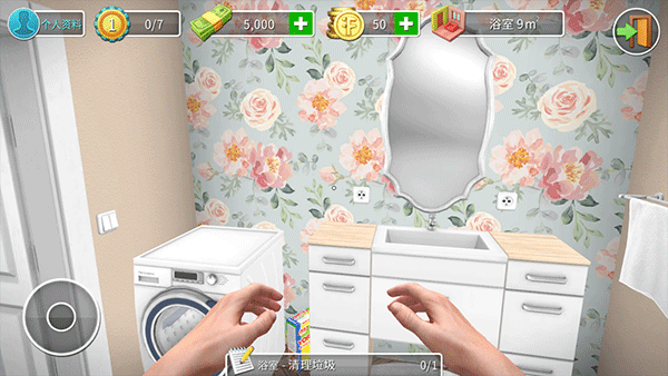 (House Flipper)v1.555 °