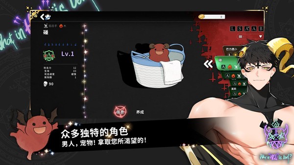 ʲôİv1.8.18 ٷ