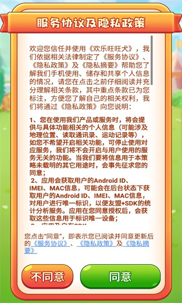 Ȯv1.0.18 ٷ