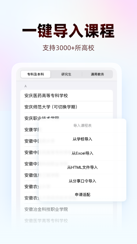 WakeUpγ̱ѧv6.0.45