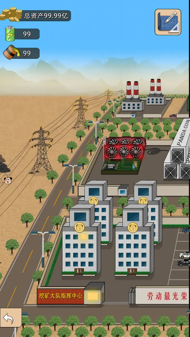 èϷ2025°v2.0 ׿