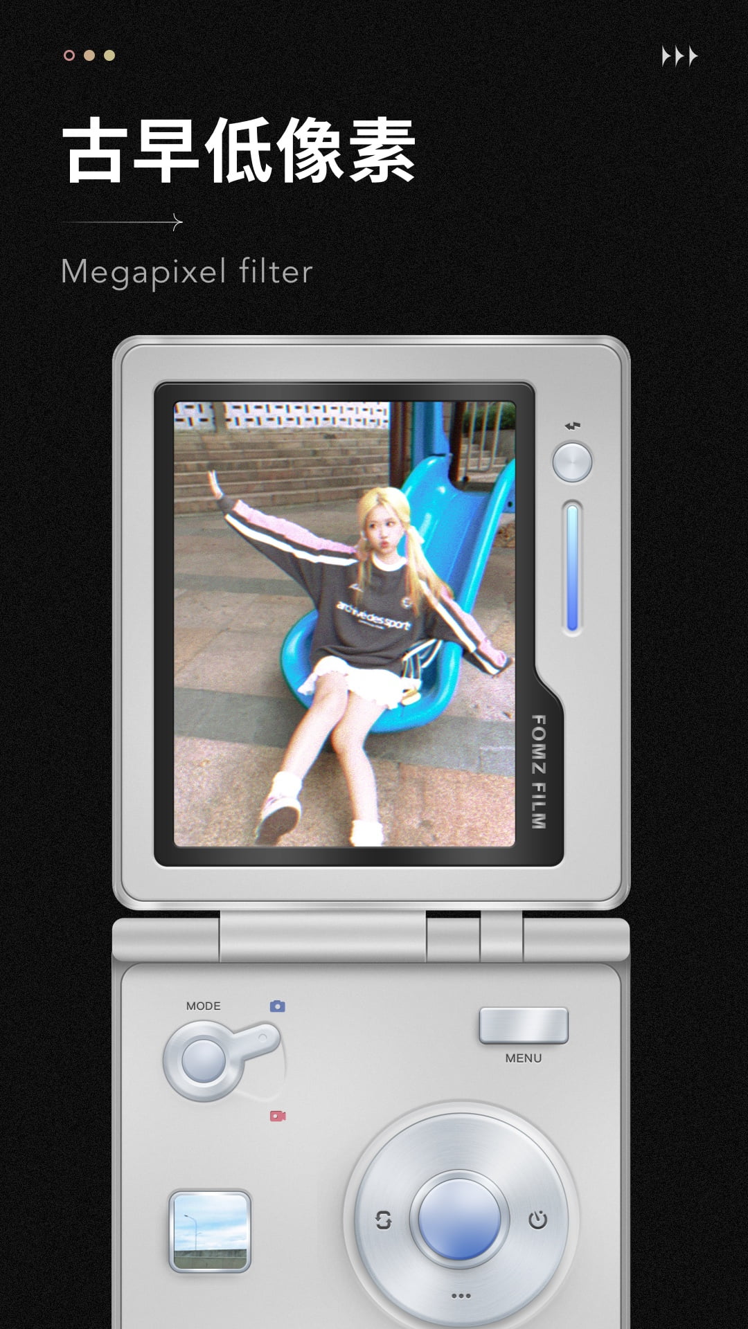 fomzv1.6.9 ׿