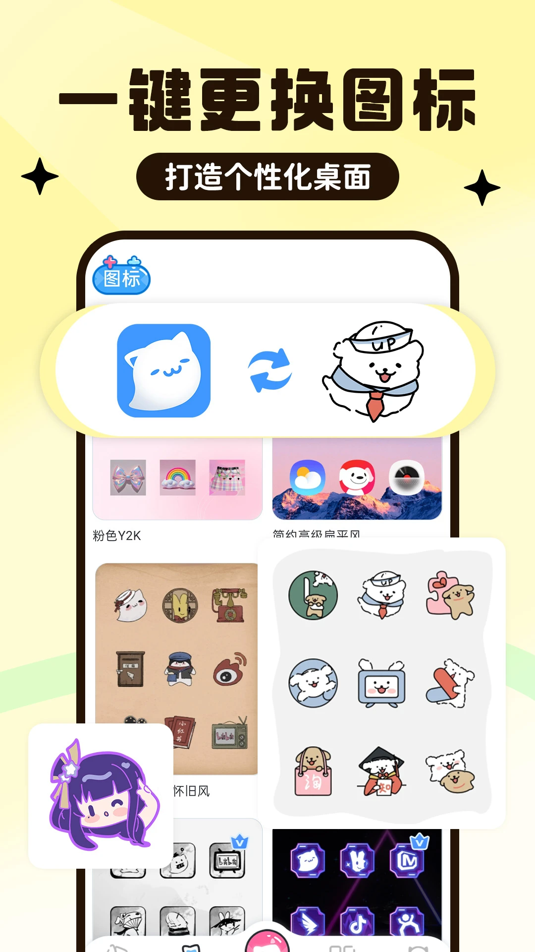 UPUPOO̬v4.4.9 °