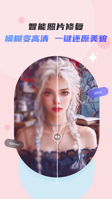 Ƭ޸app°v2.1.9 ׿