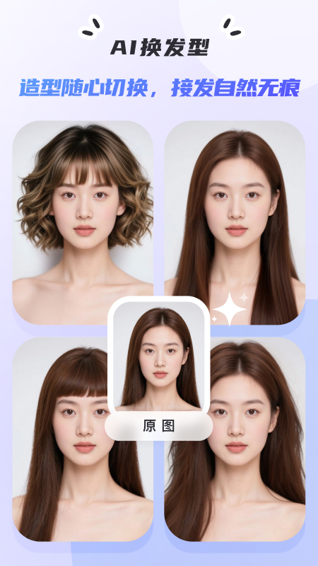 Ƭ޸app°v2.1.9 ׿