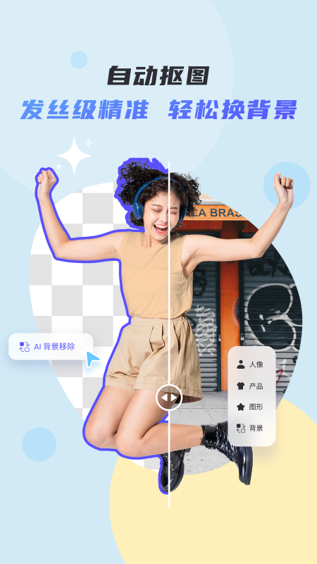 Ƭ޸app°v2.1.9 ׿