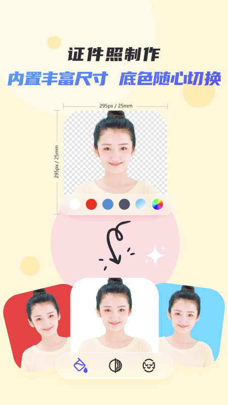 Ƭ޸app°v2.1.9 ׿