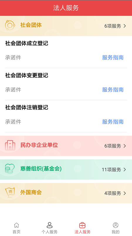ͨapp°v1.0.13 ׿
