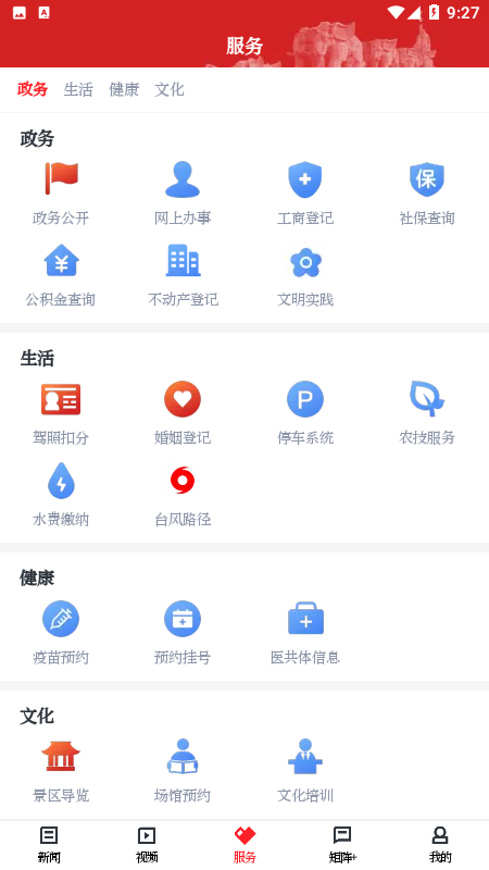 ٹſͻv2.3.1 ٷ