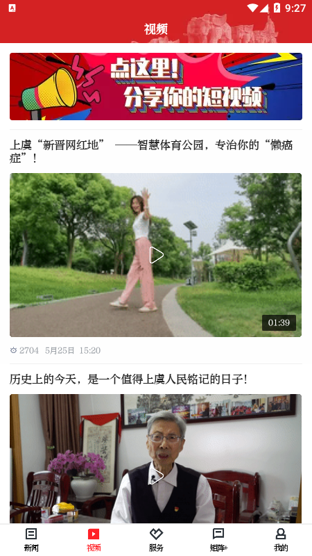 ٹſͻv2.3.1 ٷ