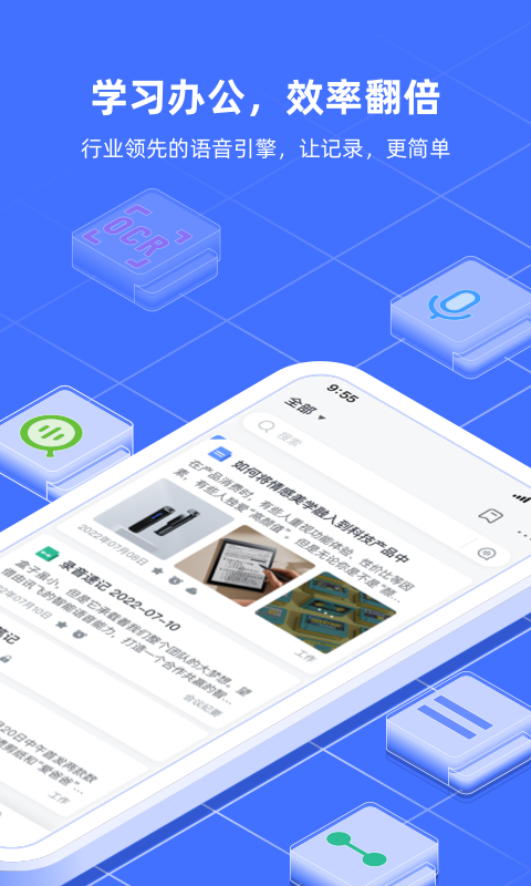 Ѷapp°v8.3.1454 °