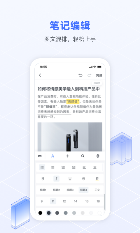 Ѷapp°v8.3.1454 °
