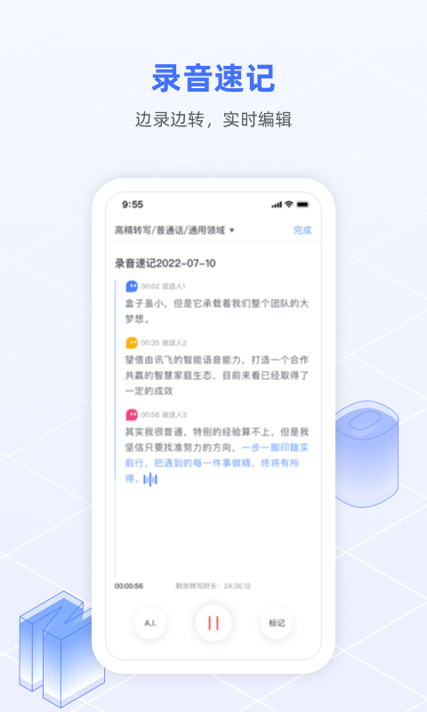 Ѷapp°v8.3.1454 °