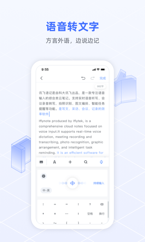 Ѷapp°v8.3.1454 °