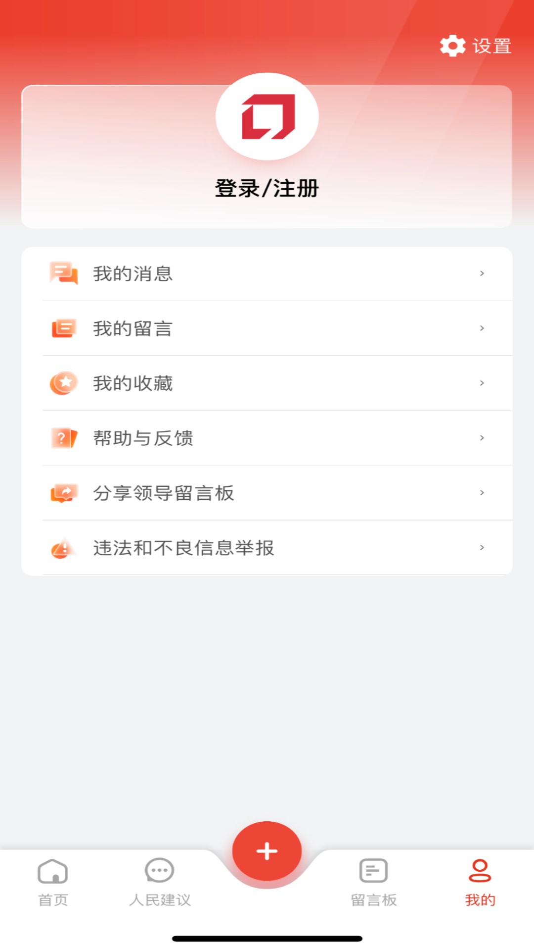 쵼԰appٷv4.1.5 ׿