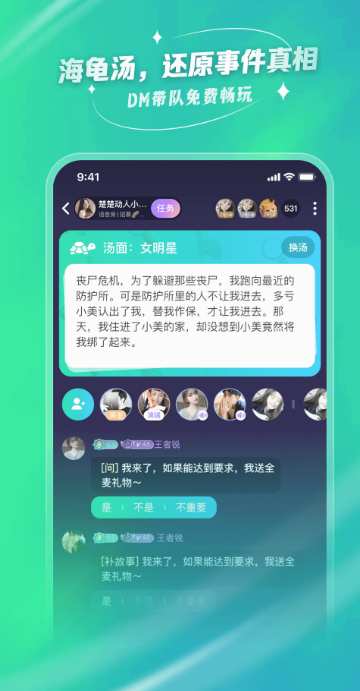 ȥ潻v1.6.0.1 ٷ׿