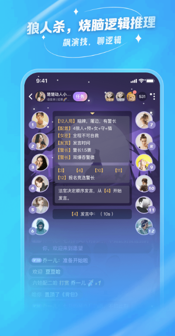 ȥ潻v1.6.0.1 ٷ׿