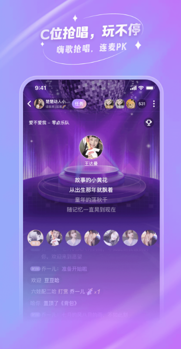 ȥ潻v1.6.0.1 ٷ׿