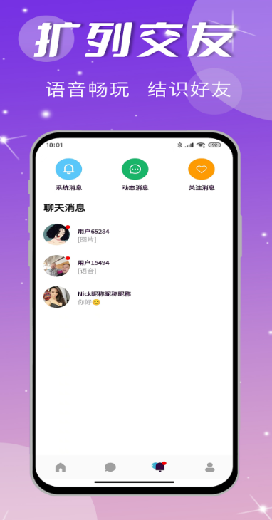 Դֻv1.0.6 ٷ