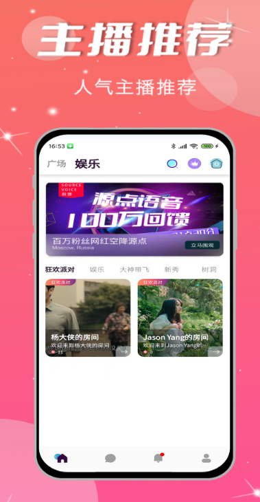 Դֻv1.0.6 ٷ