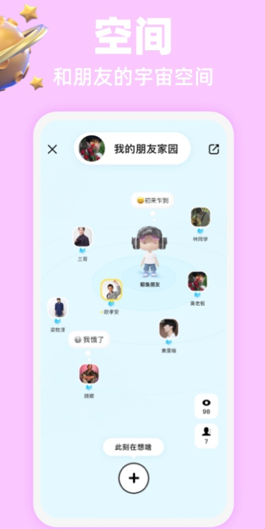 side°v3.3.0  ٷ