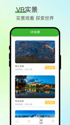 úʰappv1.0.1 ׿