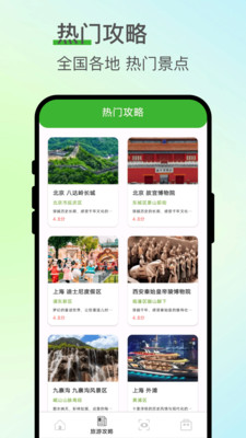 úʰappv1.0.1 ׿