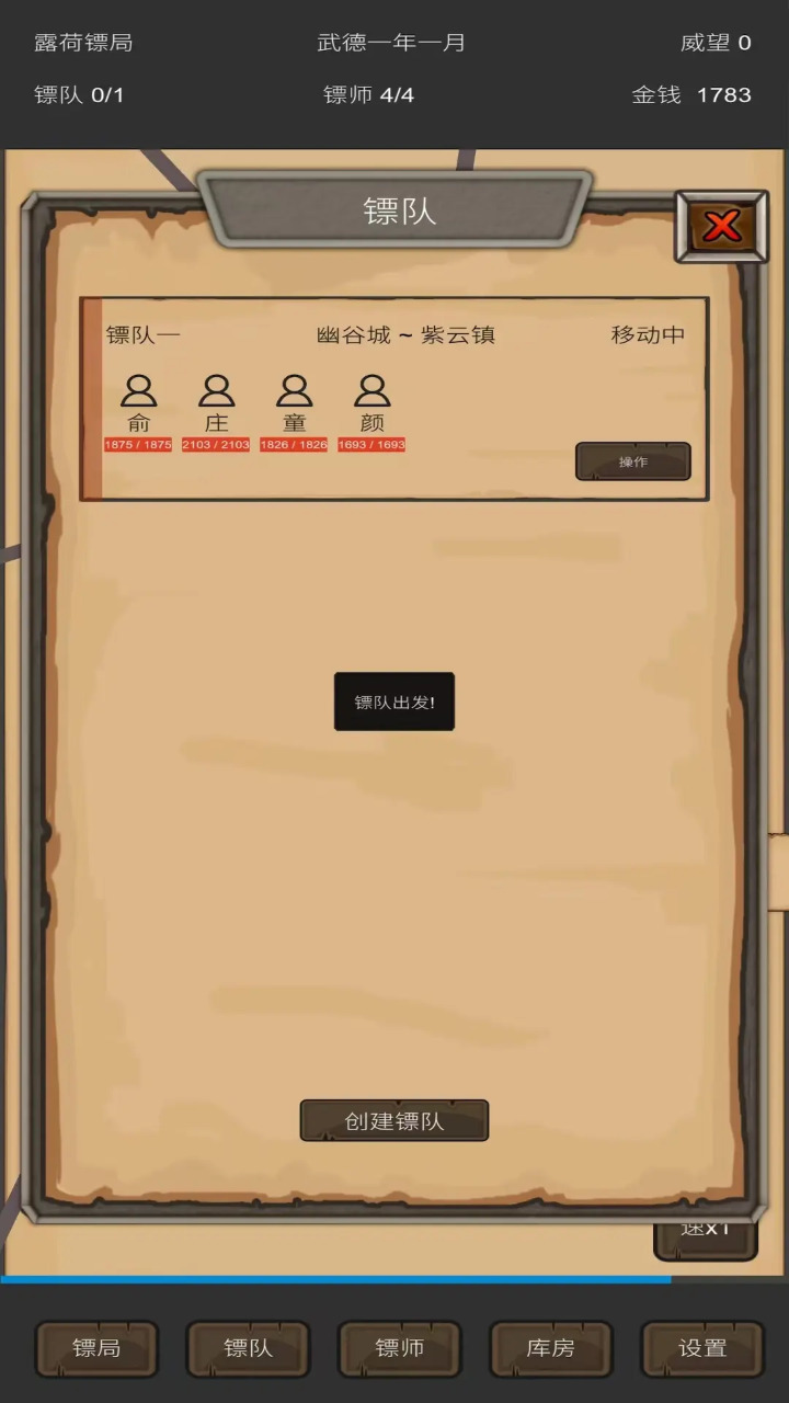 ֮ھϷv0.3.7 ׿