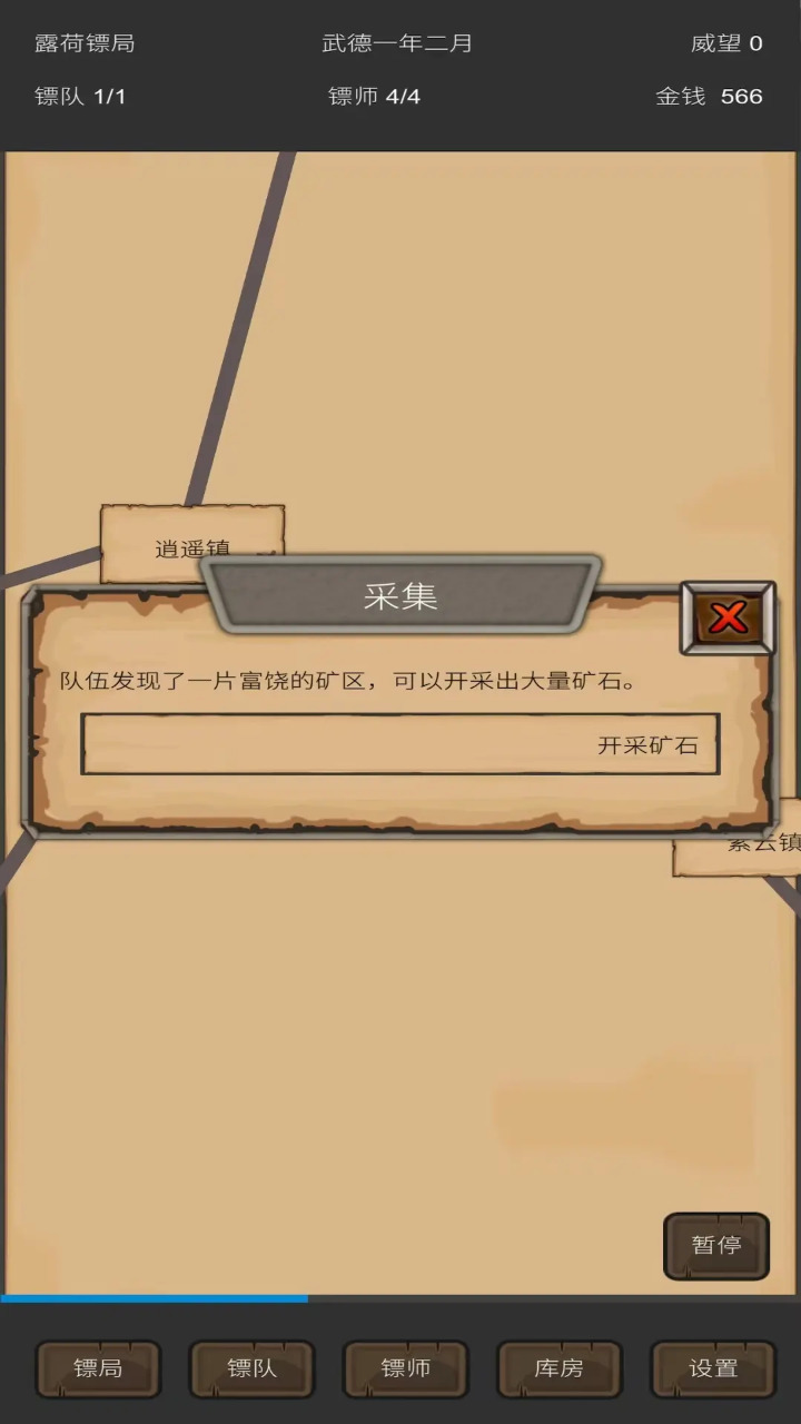 ֮ھϷv0.3.7 ׿