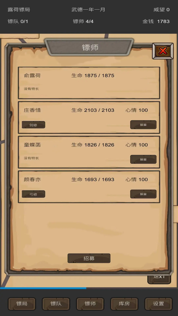 ֮ھϷv0.3.7 ׿