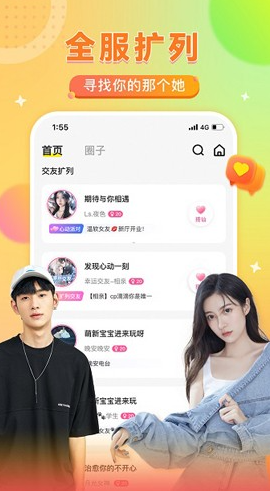 ƤԼ°v1.9.3 ٷ