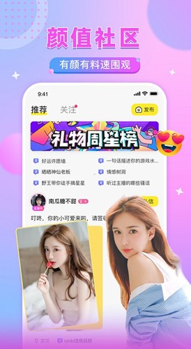 ƤԼ°v1.9.3 ٷ