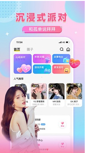 ƤԼ°v1.9.3 ٷ