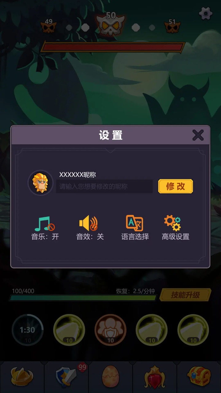 һϷv1.1.45 °