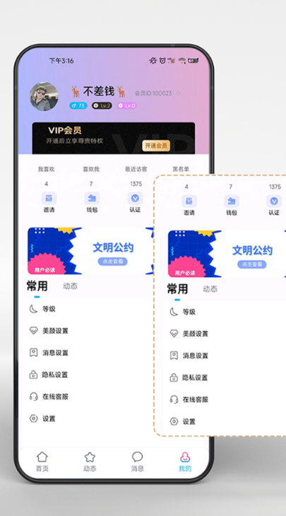 ٷv1.0.9.1 °