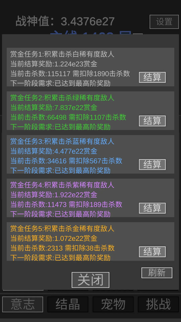 սϷv4.0.2 ׿