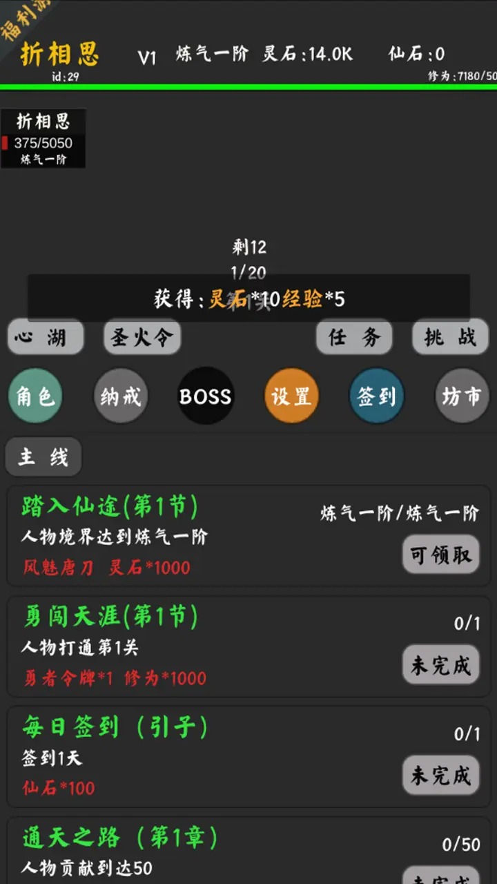 ͨv1.49 ׿