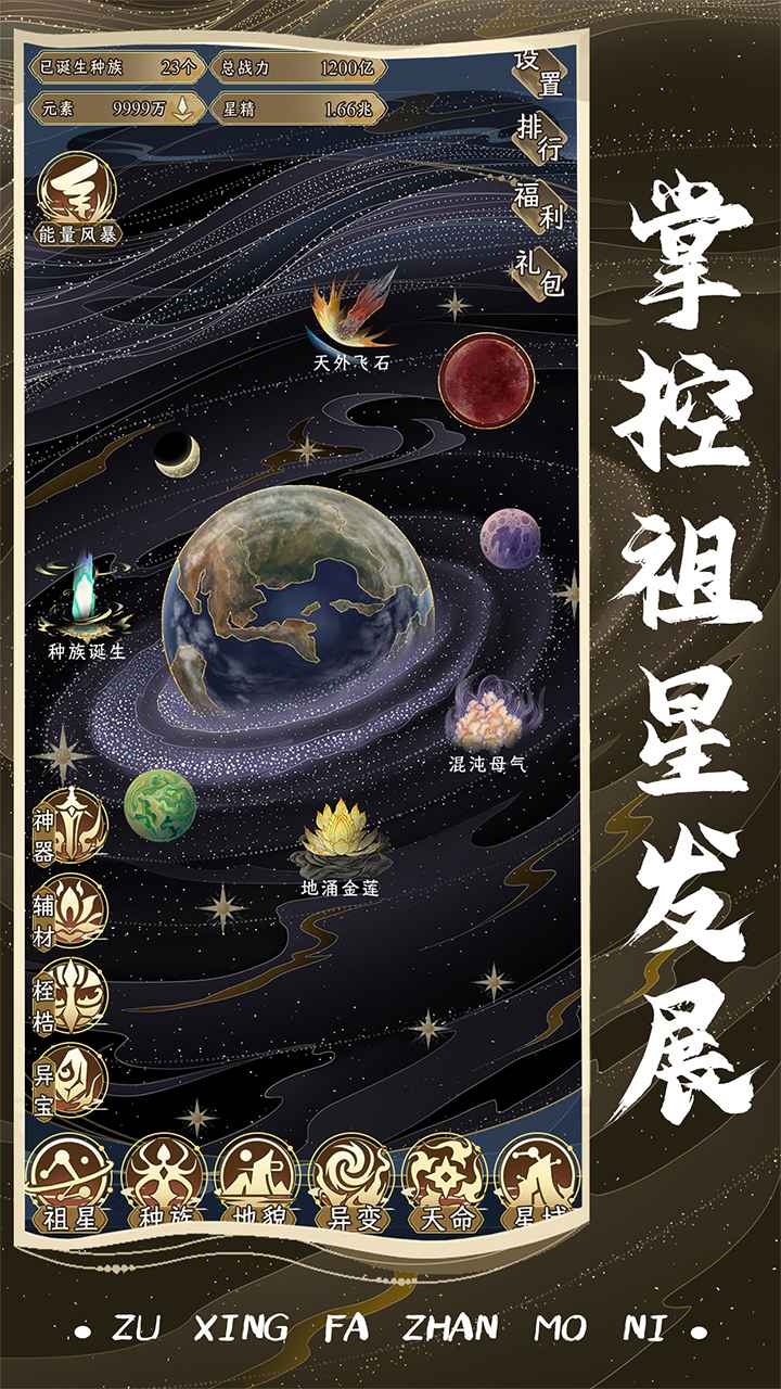 Ƿչģ°汾ذװv1.0.5 ׿