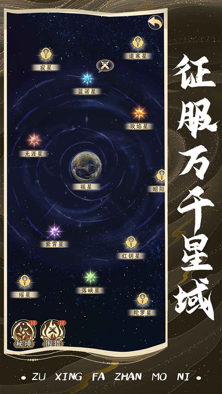 Ƿչģ°汾ذװv1.0.5 ׿