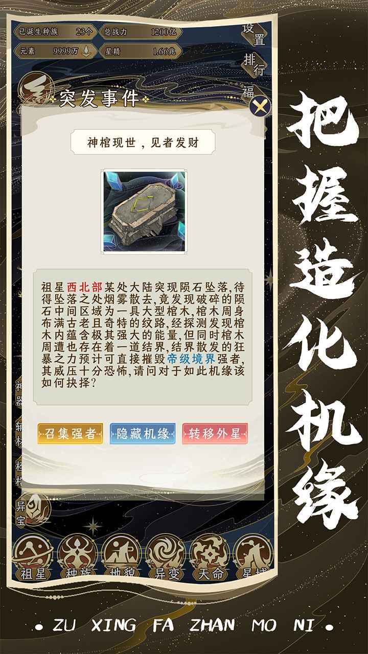 Ƿչģ°汾ذװv1.0.5 ׿