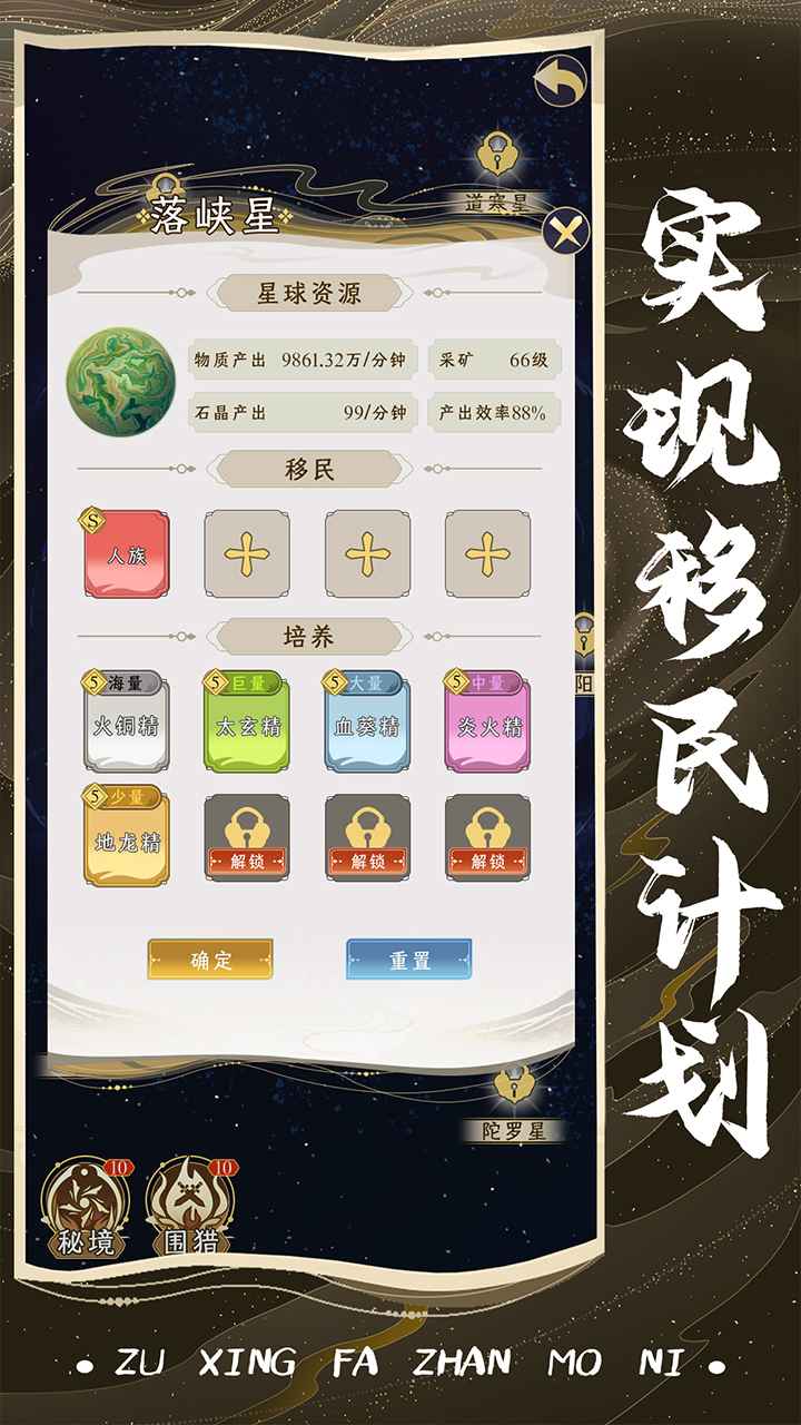 Ƿչģ°汾ذװv1.0.5 ׿