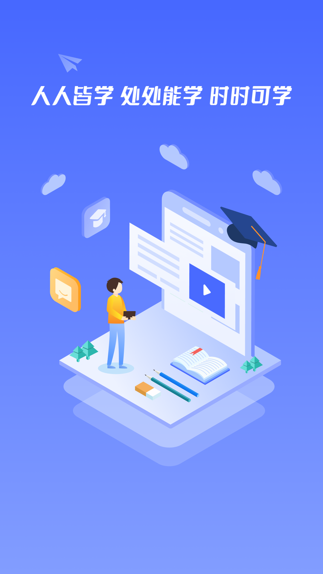 ΢Уѧapp׿v1.7.2 °