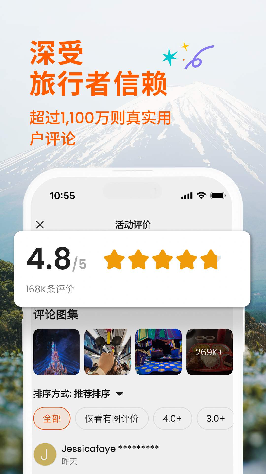 Klook·йٷapp°v7.28.0 ׿