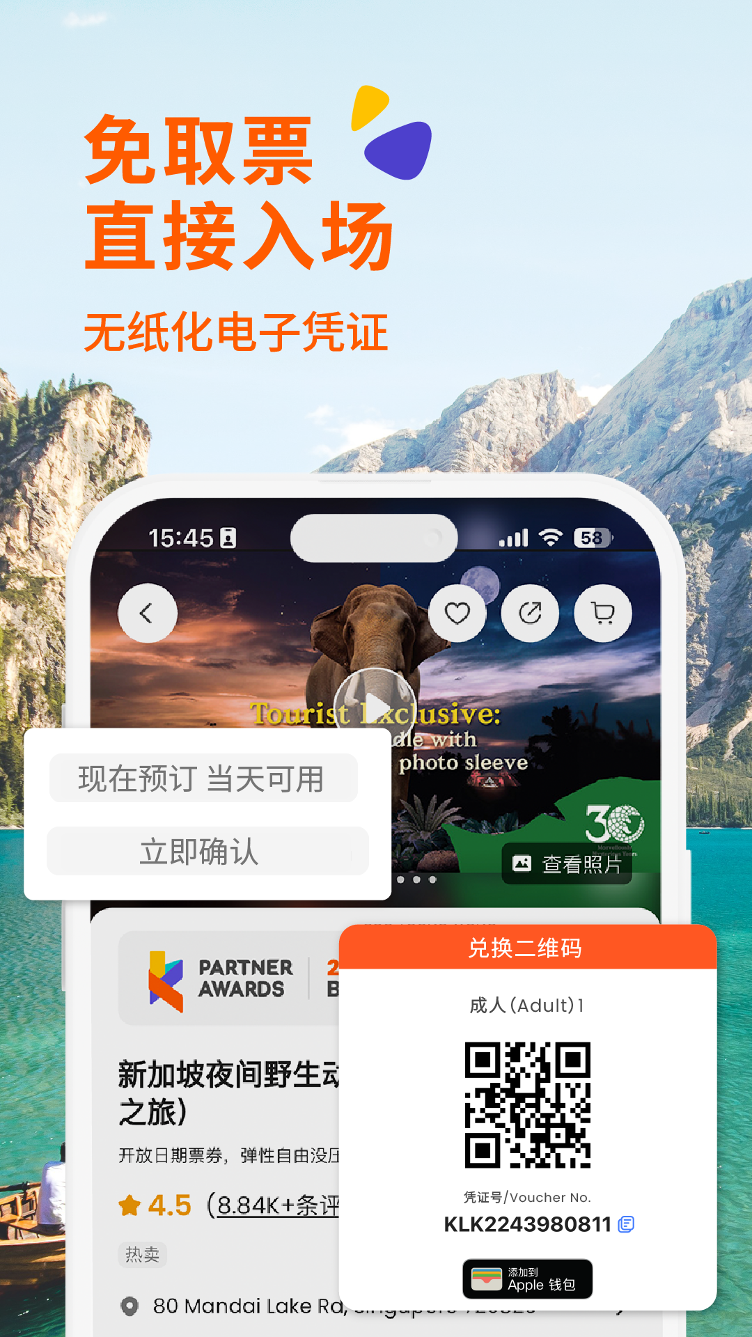 Klook·йٷapp°v7.28.0 ׿
