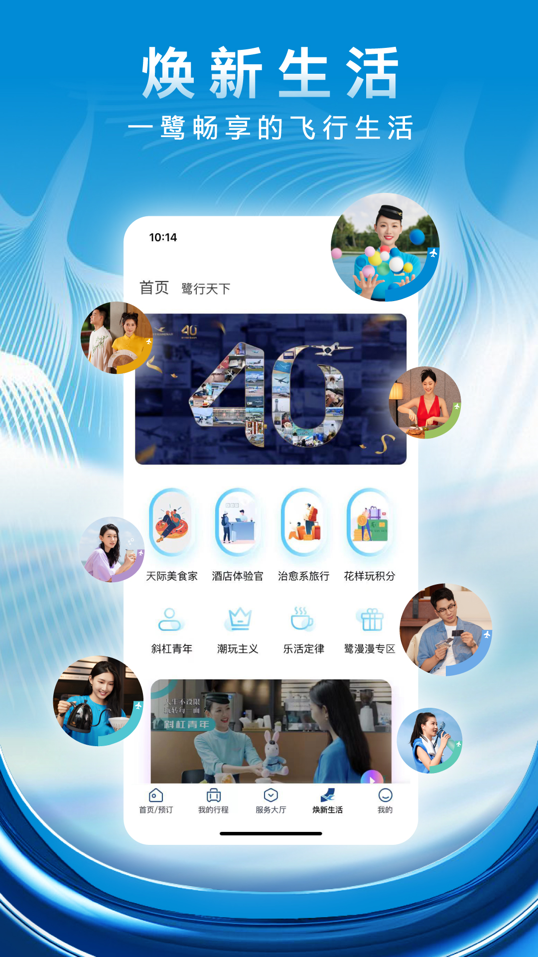 źտͻv7.2.1  ¹ٷ