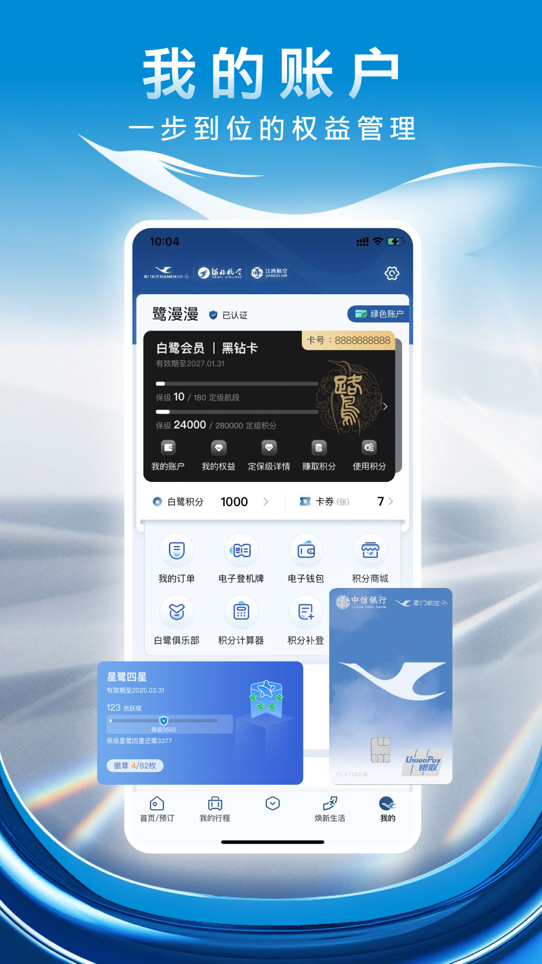 źտͻv7.2.1  ¹ٷ