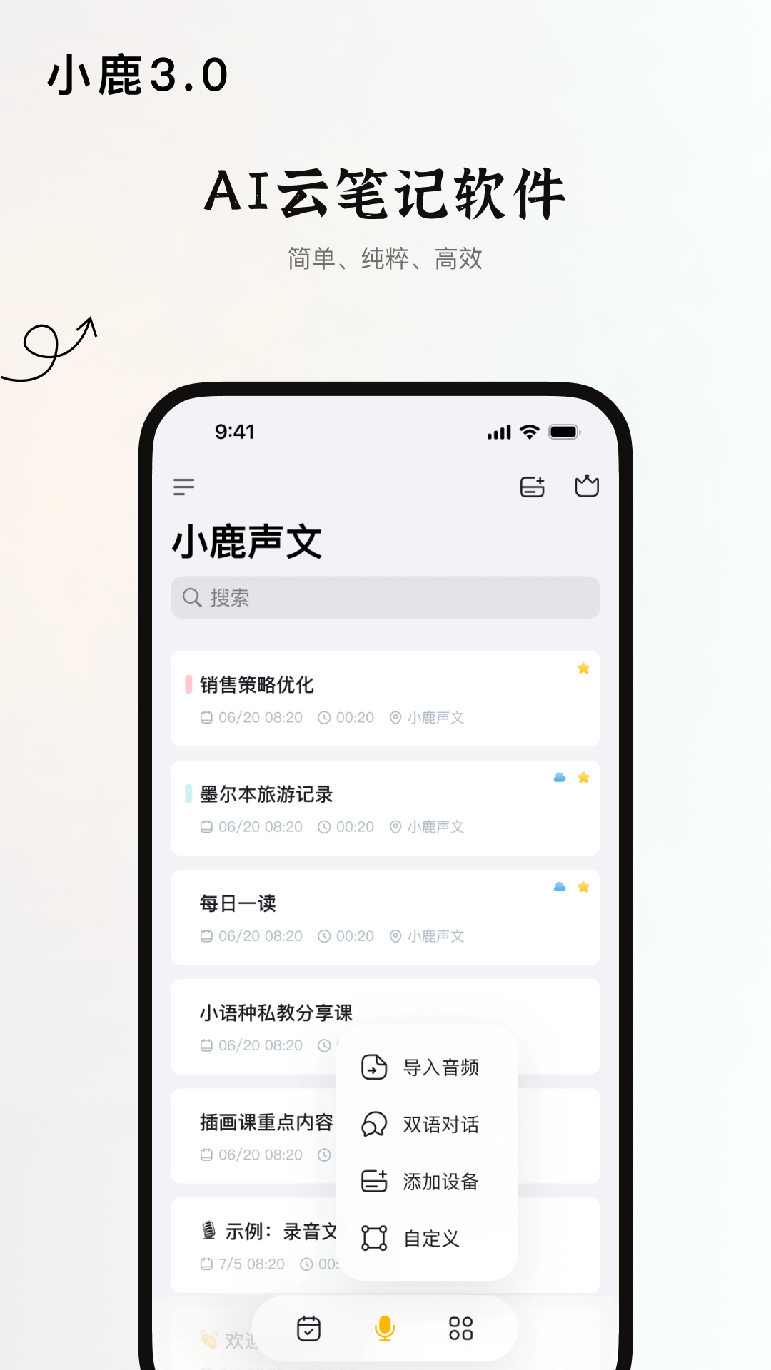 С¹İ׿v3.33.00 ٷ
